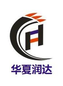 公司形象照