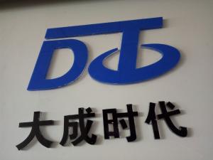 公司形象照