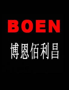公司形象照