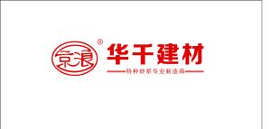公司形象照
