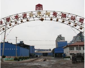 公司形象照