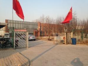 公司形象照