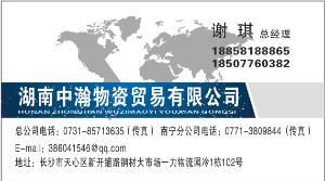 公司形象照