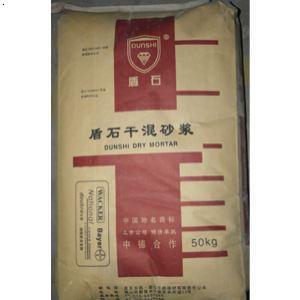 公司形象照
