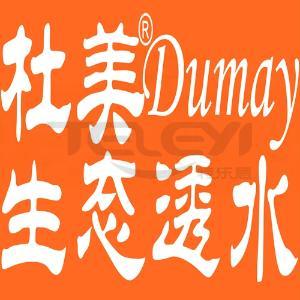 公司形象照