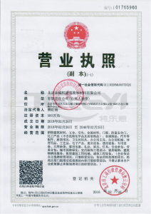 公司形象照