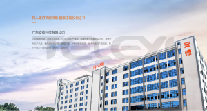公司形象照