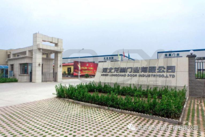 公司形象照