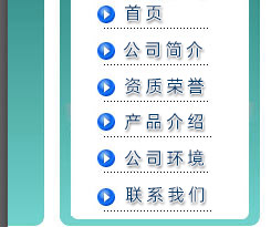 銷售熱線