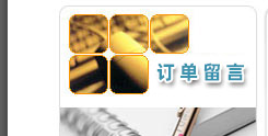 郵件聯(lián)系