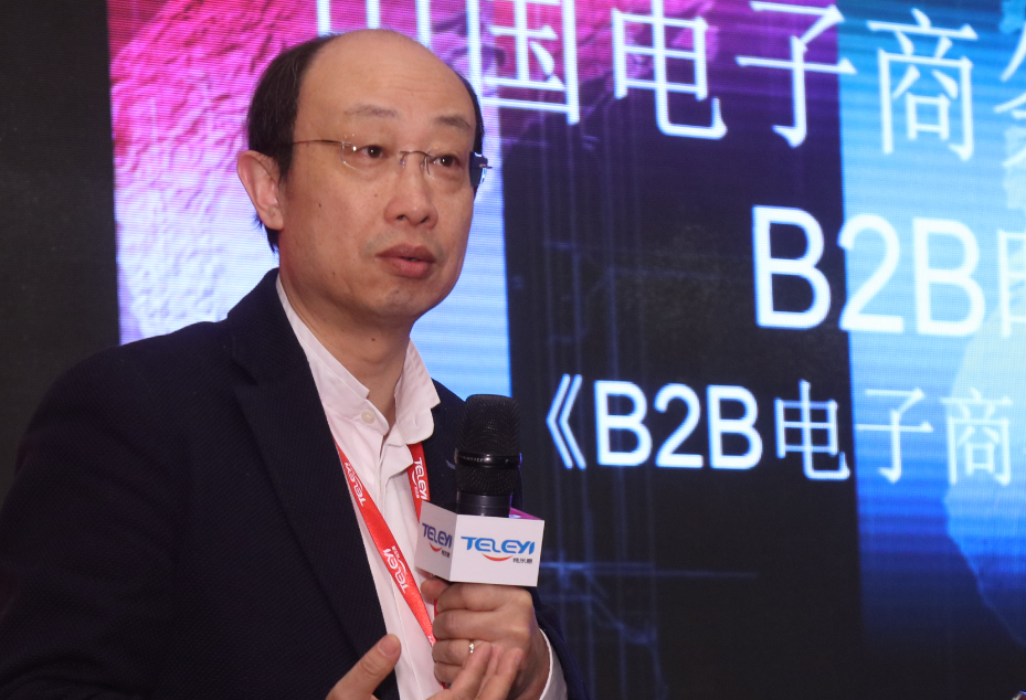 特樂意智庫專家王?。築2B電子商務發展及趨勢